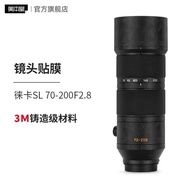 Suitable for Leica SL70-2F2.8 Lens Protective Film Leica70 2 Stickers 3M