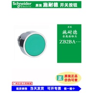 Original Schneider Button Contact Base ZB2BZ105C 103C 104C ZB2BA3C ZB2BA4C