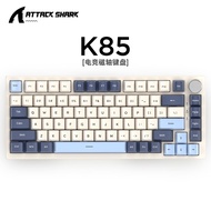 คีย์บอร์ดเกมมิ่ง Attack Shark K85 E-sports Mechanical Keyboard PBT Keycaps RT Mode 82-Key RGB Adjust