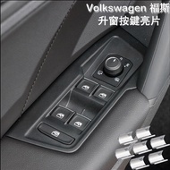 VW Volkswagen Window Lift Switch Button Cover TIGUAN GOLF T-Roc T-Cross Arteon Touran&