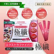 Extra Fiber Gokusen (30 Sachets)