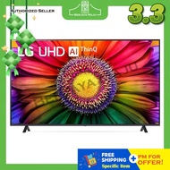 LG 75" HDR Smart 4K UHD Ai Thinq LED TV 75UR8050PSB