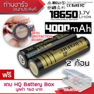 2 ก้อน UltraFire Protective Board 4000 mAH 18650 Rechargeable lithium Li-ion Battery 18650-Black-B2