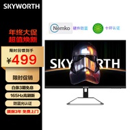 创维 23.8英寸电竞显示器 165Hz GTG 1ms 快速液晶 Fast IPS 125%sRGB 硬件防蓝光 HDR10 电脑显示屏 F24G3