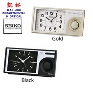 Seiko Melody (5 Option) Alarm Clock With Adjustable Volume and Quiet/Silent Sweep Second Hand (14.90cm)