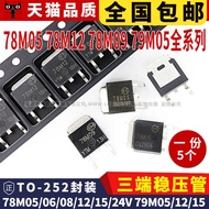 Three-End Voltage Regulator 78M05 78M06/08/12/15/78M24 79M05 79M12/15 TO-252 Patch