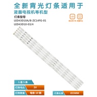 Suitable for Popularity FD4351A-LU 43E5 43U1 F43N G43Y LED43D10-03 LC430DUY