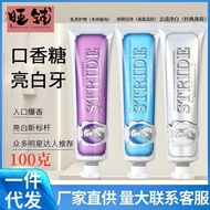 意大利玛尔斯牙膏   意大利玛尔斯牙膏洁净口腔护理牙膏亮白清新口气减少牙渍牙膏Marvis Whitening Toothpaste from Italy