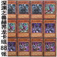 Youth Hall Yu-Gi-Oh Chinese Version Card Abyss Beast Hejielong Actual Combat Card Set Card Branding 