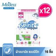 [แพ็ค 12] โมเดส ผ้าอนามัย มีปีก คอตตอนนี่ซอฟ สลิมสปิริต16 ชิ้น x 12 Modess Sanitary Pads Cottony Sof