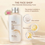 The Face Shop ตัวกรองข้าวเซรามิดชุ่มชื้น ตัวกรองจำเป็นสำหรับการให้ความชุ่มชื้นลึกด้วยสารสกัดข้าว สาร