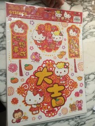 Hello Kitty 新年 新春 揮春 閃粉 玻璃貼 sticker