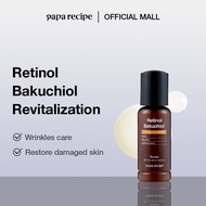 papa recipe Retinol Bakuchiol Serum (30ml)