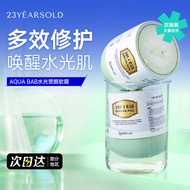 23yearsold Korean Institute Line Hydrating Face Shaping Soft Mask Applying Mask Hydrating Pore Shrin