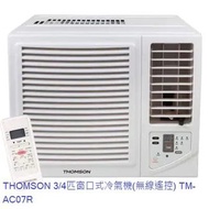 THOMSON 3/4匹窗口式冷氣機(無線遙控) TM-AC07R