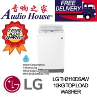 (6.6 MEGA SALES) LG TH2110DSAW 10KG TOP LOAD WASHER || LOCAL WARRANTY