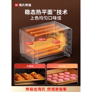 Hai's c40 Oven Official Flagship Store Household 2022 New Style Electric Oven Microwave Air Fryer Al