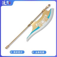 【48h出貨】Fate go FGO 吉爾伽美什 cos道具 金閃閃斧頭 遊戲cosplay