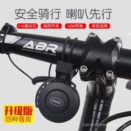 Bicycle Electric Horn Rechargeable Super Loud Horn Electric Vehicle Motorcycle Hidden Electric Bell 