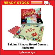 Saidina SPM103 大财主 Chinese Board Games : Standard