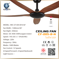 พัดลมเพดาน IWC-CF-005-A-N-56”-45W-FAN