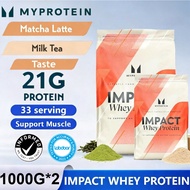 MyProtein Impact Whey Protein Matcha Latte/Milk Tea Protein Powder 1kg  (Buy 2kg Get Free Shaker Cup