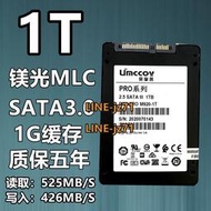 阿濤128G 256G 512G 1T 2T  SATA3企業級不掉速MLC顆粒 英摩客SSD