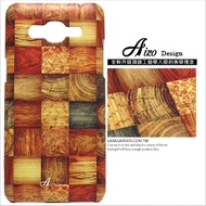 【AIZO】客製化 手機殼 蘋果 iphone5 iphone5s iphoneSE i5 i5s 木紋拼接紋路 保護殼 硬殼