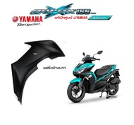 ชุดสีaerox155 Yamaha Aerox 155 2021 แท้ศูนย์ รุ่น BBR1 สีเขียวชุ ดสีทั้งคัน แอร็อกซ์ AEROX155 ปี2021