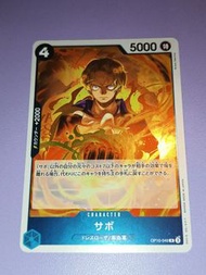 海賊王 One Piece Card GAME TCG 白卡 異圖 異畫 遊戲遊戲卡牌收藏卡 閃卡 咭 OPCG OP10-049 R 3 Rare 薩波 Sabo