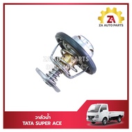 วาล์วน้ำ TATA SUPER ACE ราคา/ตัว