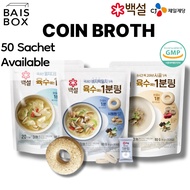 [Beksul] Korean Coin Broth – Quick Soup Base for Stew, Noodles, Hotpot | Instant Soup Base, Korean S