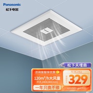 ST/💖Panasonic（Panasonic）Exhaust Fan Kitchen Integrated Ceiling Ventilating Fan Pipe Toilet Toilet Exhaust Fan Bathroom C