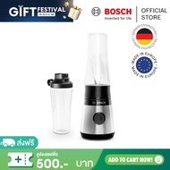 Bosch เครื่องปั่นน้ำผลไม้ VitaPower 450 วัตต์ สีเงิน ซีรีส์ 2 รุ่น MMB2111M