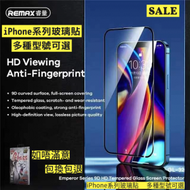 REMAX - GL-32 iphone 15Pro Max 高清9D曲面鋼化玻璃貼　高清鋼化玻璃屏幕保護貼　全屏高清防刮防指紋玻璃貼　9H鋼化玻璃保護貼