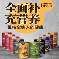 More Green Cereal Meal Powder