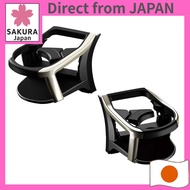 Tsuchiya Yac Air Conditioner Drink Holder Pair for Lexus NX (2-piece set) — Driver SY-L3 / Passenger