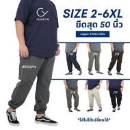 Jogger Pants Fat Man Big Size (Jogger Pants) 2XL 3XL 4XL 5XL 6XL E333/10 Navy Blue