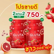 (1 แพ็ค 30 ซอง) t กลูต้า คอลลาเจน t กลูต้า คอลลาเจน