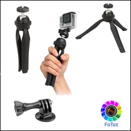 Hakuba E-Pod Grip Utility