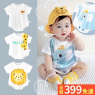 [Animal Party Onesie] Baby Short-Sleeved Onesie Baby Girl Baby Boy Short-Sleeved Onesie Giraffe Baby