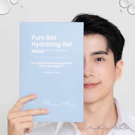 (1 แผ่น) มาร์คไฮโดรเจล Pure Hydrogel Mask #มาร์คนนกุล