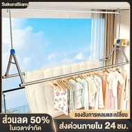 Clothes Drying Rack Towel Stretchable Extendable Length No Need To Drill The Wall Hanger Curtain Rod