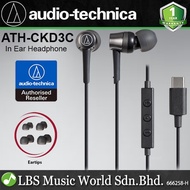 Audio Technica ATH-CKD3C USB Type C Earbuds In Ear Headphones with Connector Earphones (CKD3C)