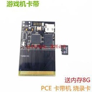 全新正品到貨 NEC PC-Engine & GT Turbo EverDrive v2 專用燒錄卡