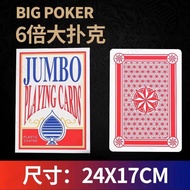 Full Deck Oversized Playing Card Family Game Magic A4 Size Big Size High Quality Jumbo Poker Playing