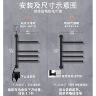 Coler Anders Electric Heating Drying Disinfection Towel Rack Hardware Bath Towel Rack Drying Rack Bl