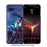 For ASUS ROG phone 2 Aero Original Case ASUS 3D smart protective case ROG II Case ของขวัญ ของขวัญ gift