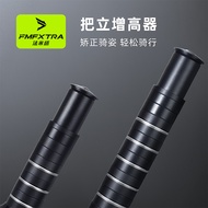 Handlebar Raising Rising Rising Rising Tube Ordinary Bicycle Suitable for Merida Mountain Bike Boost