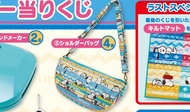 史努比一番賞 大容量斜背包/斜挎包 附背帶 全新未拆 Snoopy Shoulder Bag (3) - Peanuts Siblings Collection